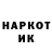 ТГК гашишное масло Just_Unknown