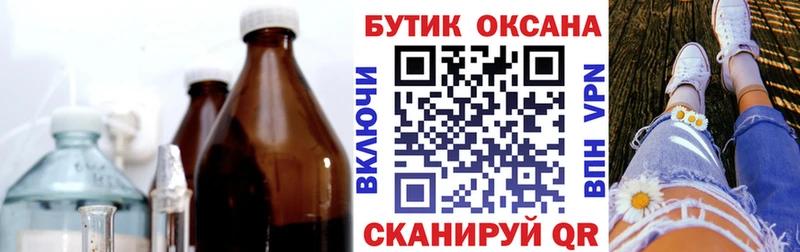 Бутират бутандиол  цены наркотик  darknet какой сайт  Южно-Сухокумск 