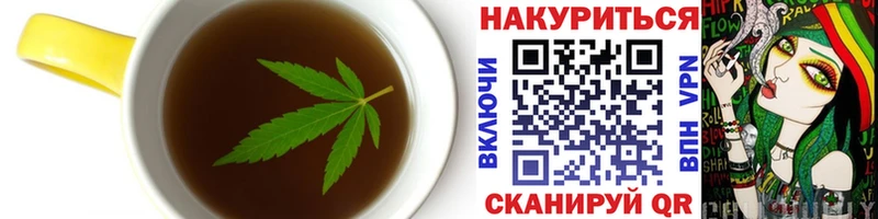 Печенье с ТГК конопля  Южно-Сухокумск 