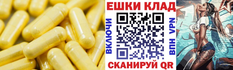 ЭКСТАЗИ таблы  Южно-Сухокумск 