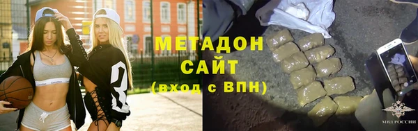бутик Лиски