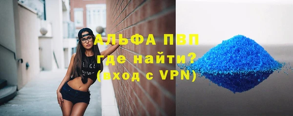 ALPHA PVP Алексин