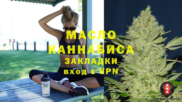дурь Абдулино