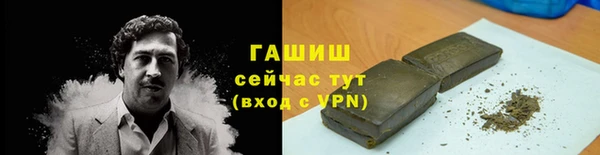 стафф Абинск