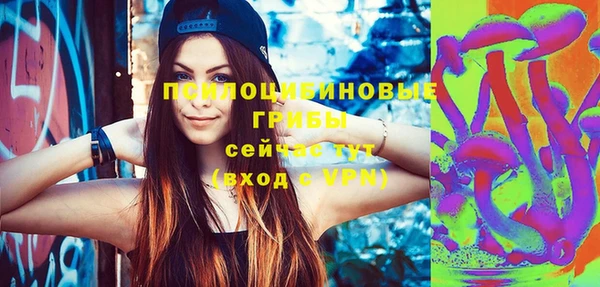 ALPHA PVP Абаза