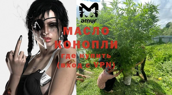 бутик Лиски