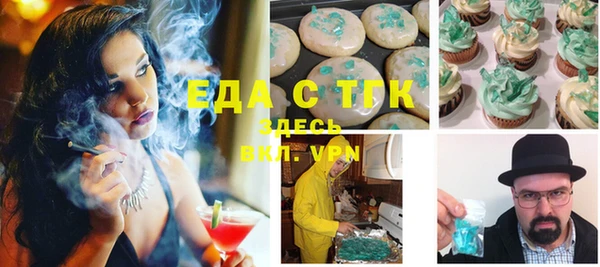 ALPHA PVP Алексин