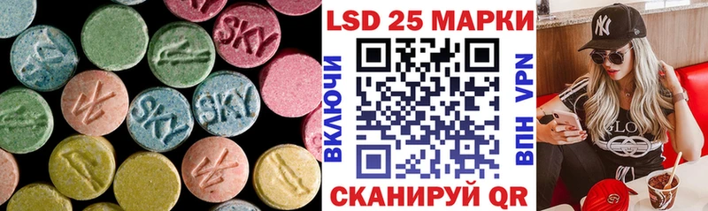 ЛСД экстази кислота  Южно-Сухокумск 