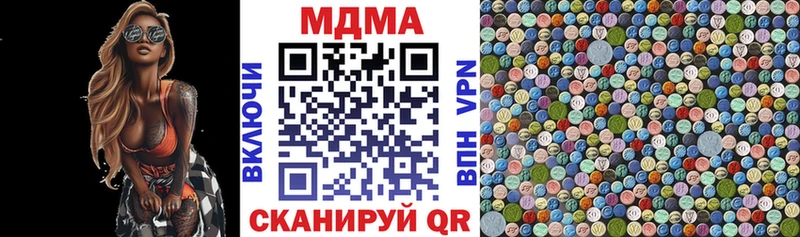 KRAKEN   Южно-Сухокумск  MDMA VHQ  наркота 